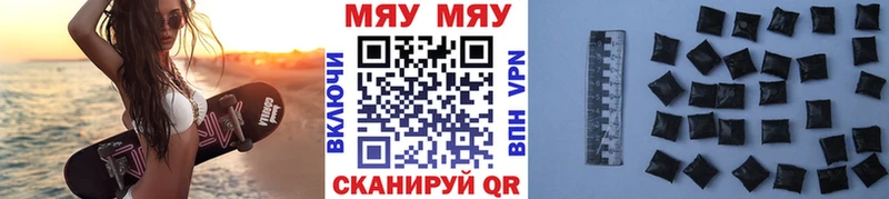 Купить закладку КОКАИН  NBOMe  A PVP  Канабис  МЕФ  Тетюши