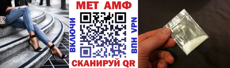 Амфетамин 98% Тетюши