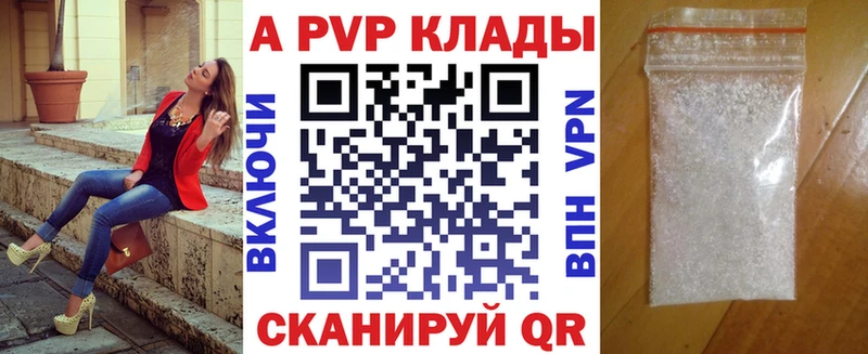 APVP VHQ  Купить  Тетюши 
