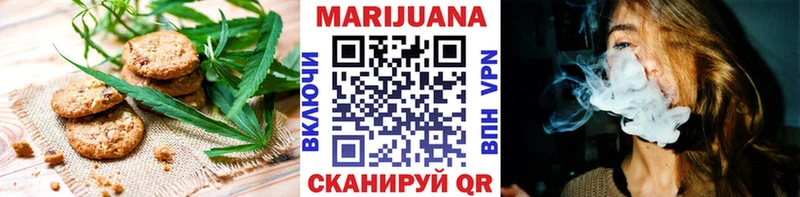 Печенье с ТГК марихуана  Купить  Тетюши 