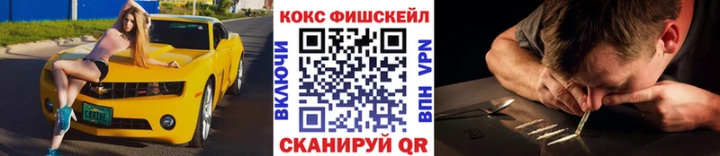Купить  Тетюши  COCAIN Перу 