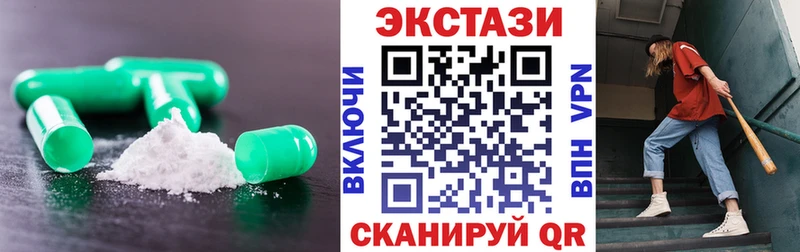 Купить где  Тетюши  ЭКСТАЗИ 280мг 