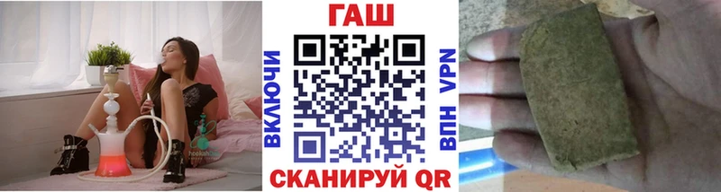 Гашиш индика сатива  Купить где  Тетюши 