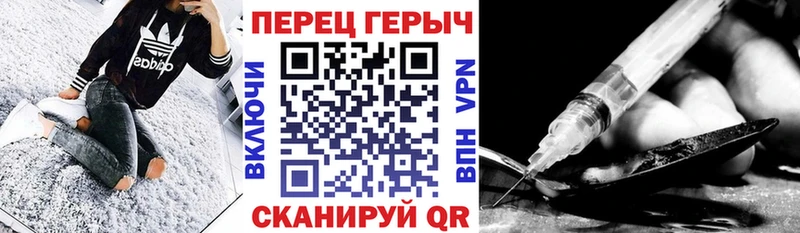 Героин хмурый  Купить закладки  Тетюши 