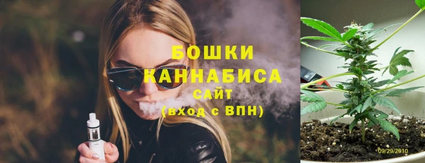 альфа пвп VHQ Богородск