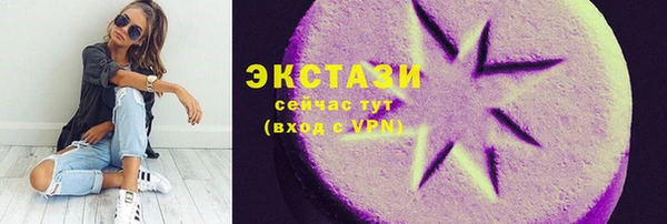 марки lsd Богданович