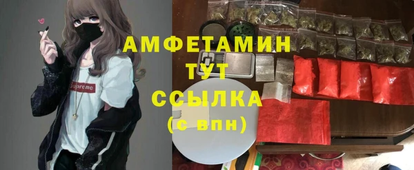 альфа пвп VHQ Богородск