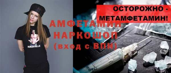 мет Богородицк