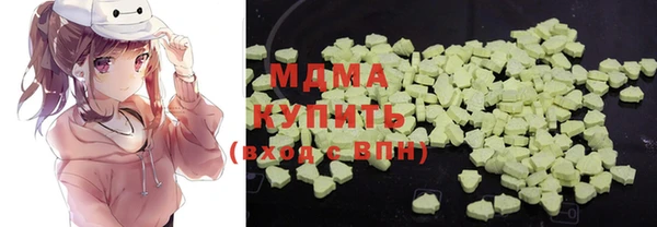 марки lsd Богданович