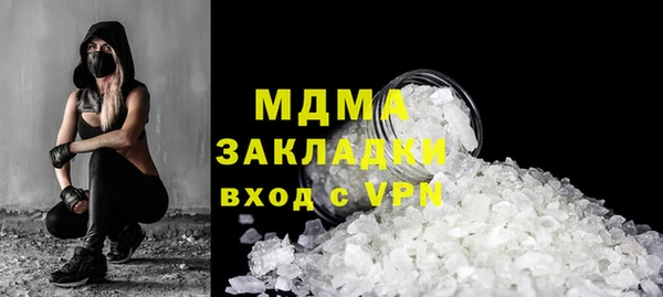 альфа пвп VHQ Богородск
