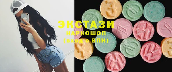 мет Богородицк