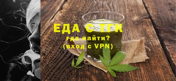 марки lsd Богданович