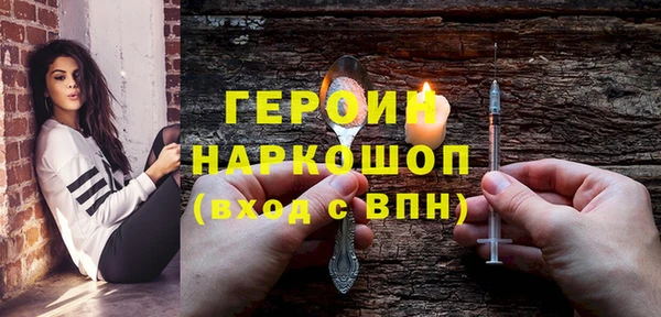 альфа пвп VHQ Богородск
