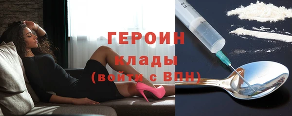 альфа пвп VHQ Богородск