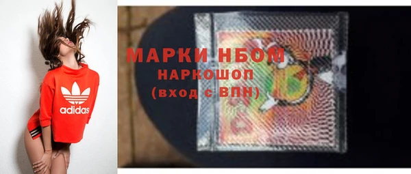 альфа пвп VHQ Богородск