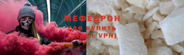 альфа пвп VHQ Богородск