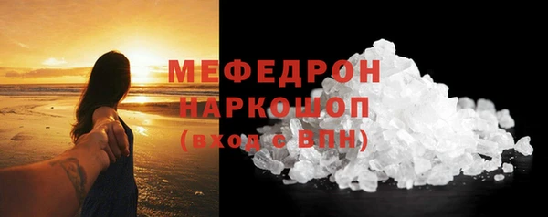 альфа пвп VHQ Богородск