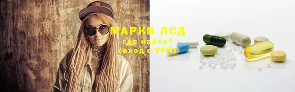 марки lsd Богданович