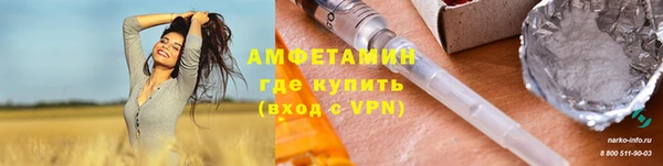 альфа пвп VHQ Богородск