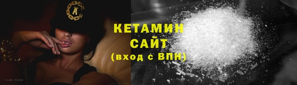 мет Богородицк