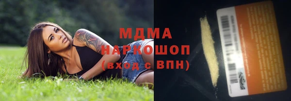 мет Богородицк