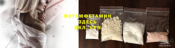 альфа пвп VHQ Богородск