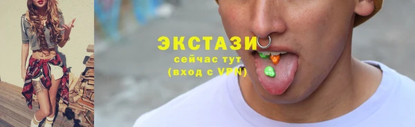 марки lsd Богданович