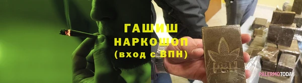 марки lsd Богданович
