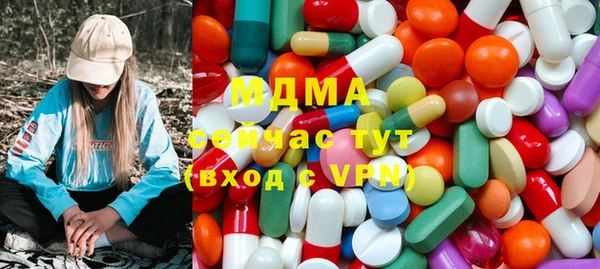 марки lsd Богданович
