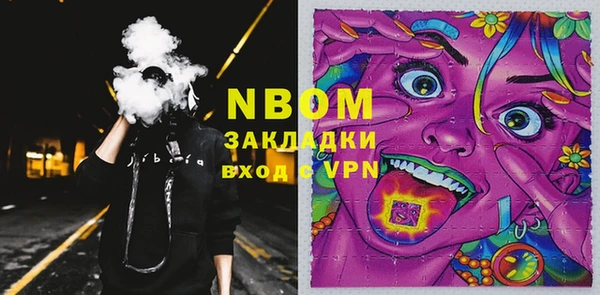 мет Богородицк