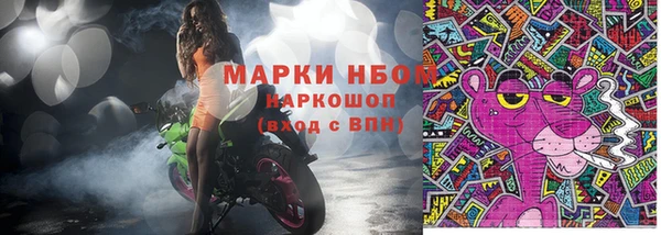 марки lsd Богданович