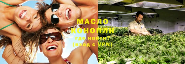альфа пвп VHQ Богородск