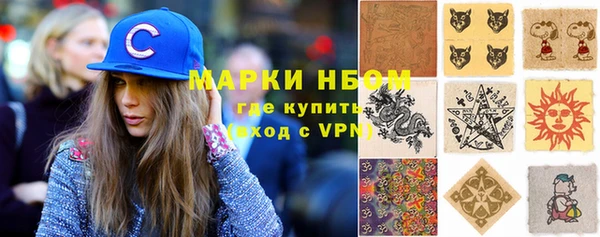 марки lsd Богданович