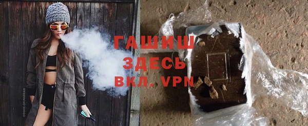 альфа пвп VHQ Богородск