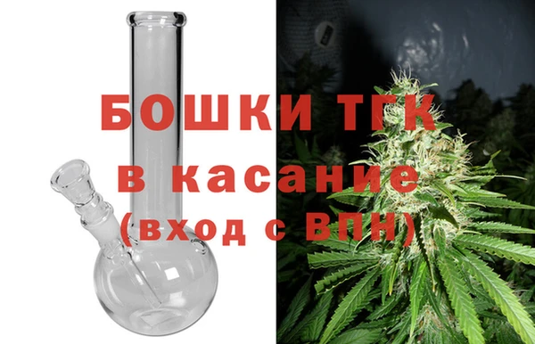 мет Богородицк