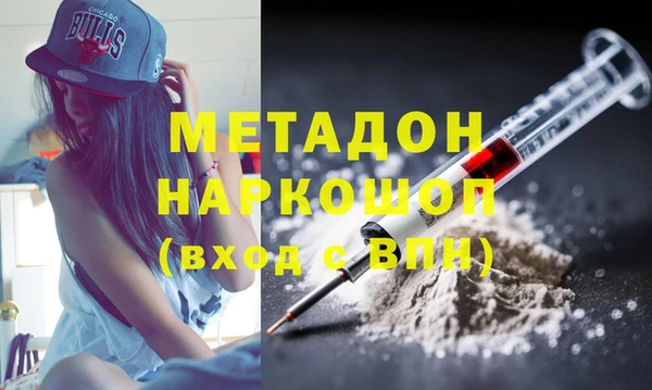 альфа пвп VHQ Богородск