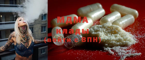 альфа пвп VHQ Богородск