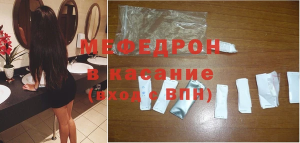 мет Богородицк
