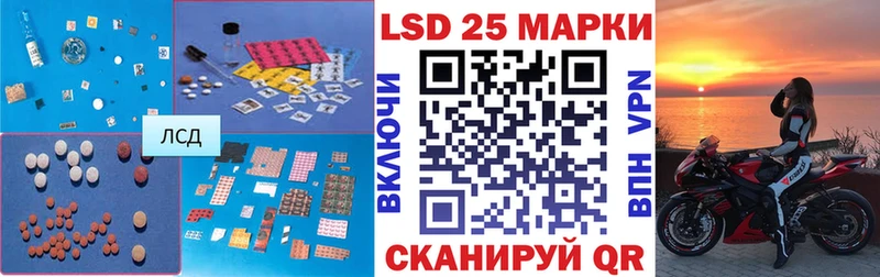 Купить  Тетюши  LSD-25 экстази кислота 