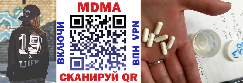 Купить где  Тетюши  MDMA crystal 