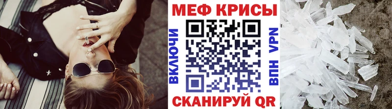 Купить где  Тетюши  Меф кристаллы 