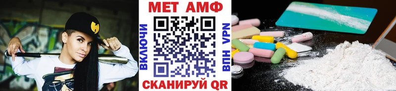 Купить где  Тетюши  МЕТАМФЕТАМИН Декстрометамфетамин 99.9% 