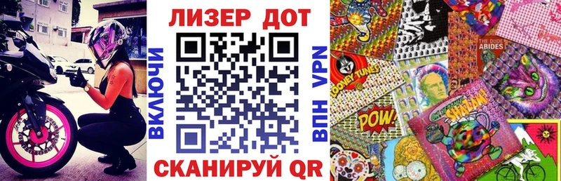 Наркотические марки 1,8мг Тетюши