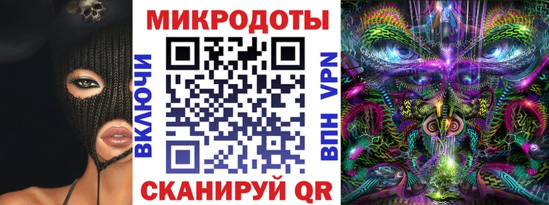 Псилоцибиновые грибы Magic Shrooms  Купить закладки  Тетюши 