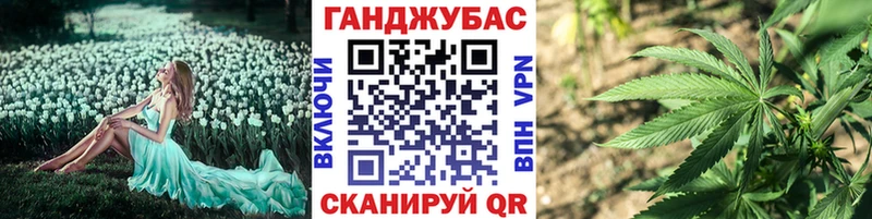 Канабис AK-47  Купить закладки  Тетюши 